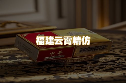 外烟爆珠